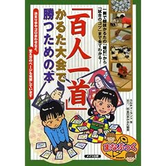 �u�S�l���v���邽���ŏ����߂̖{�\����ŋ��Z���邽�́u�ËL�v����u�����̃R�c�v�܂őS�Ă킩��! (�܂ȂԂ���)