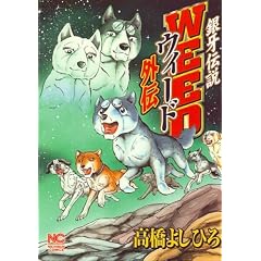 ���`���E�B�[�h (�O�`) (�j�`�u���R�~�b�N�X)