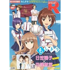 �X�[�p�[�G���^���V���A�j�J��R109 �����h������W/���}�z�q&���V����/azusa�y��ANIME���W��300�~�z[�G��]