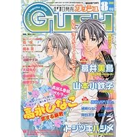 GUSH 2009年08月号