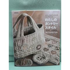 �킽���̃J���g���[�X�^�C�� ����V�Ł\�i�`�������X�g�̃p�b�`���[�N (���b�X���V���[�Y)