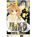 BLACK BIRD 6 (Betsucomi�t�����[�R�~�b�N�X)