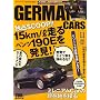 GERMAN CARS (�W���[�}�� �J�[�Y) 2008�N 11���� [�G��]