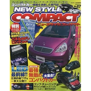 【クリックで詳細表示】カミオン 2010年 07月号増刊 ニュースタイルコンパクト [雑誌] [雑誌]