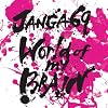 World of my BRAIN