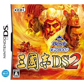 KOEI The Best �O���uDS 2