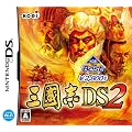 KOEI The Best �O���uDS 2