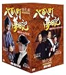 ���S���������L(20���g)�{�b�N�X�Z�b�g [DVD]