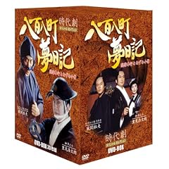 ���S���������L(20���g)�{�b�N�X�Z�b�g [DVD]