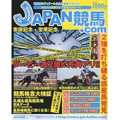 JAPAN���n.com 2009�N 07���� [�G��]