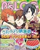 B's-LOG 2012�N3����[�G��]
