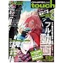 �C���X�g��B�}�K�W�� touch Vol.2 (100%���b�N�V���[�Y)