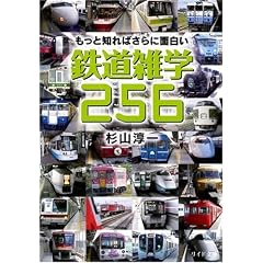 �����ƒm��΂���ɖʔ����S���G�w256