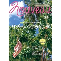 NOUVEAU�O�A��VOL.13 ���]�[�g�E�G�f�B���O