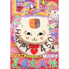 LaLa (����) 2012�N 04���� [�G��]