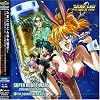 �A�j���u�X�[�p�[���{�b�g��� ORIGINAL GENERATION�vTHE SOUND CINEMA VOL.3