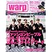 Warp Magazine Japan (���[�v�}�K�W���W���p��) 2009�N 02���� [�G��]