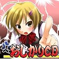 �ϑz�{�C�XCD���e�u��������CD�v