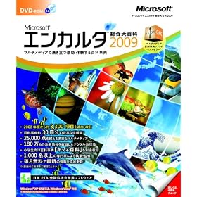 �G���J���^ ������S�� 2009
