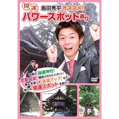 ���c�G���I�X�X��!�J�^�p���[�X�|�b�g���� [DVD]