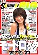 Samurai magazine ELO (�T�����C �}�K�W�� �C�[�G���I�[) 2007�N 08���� [�G��]