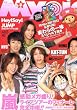 Myojo (�~���E�W���E) 2011�N 04���� [�G��]