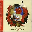 ukulele X�fmas