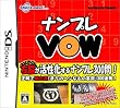 �i���v�� VOW