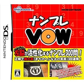 �i���v�� VOW