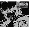 COBRA THE ANIMATION �hTHE PSYCHOGUN�h&�hTIME DRIVE�h COMPLETE SOUNDTRACK