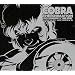 COBRA THE ANIMATION �hTHE PSYCHOGUN�h&�hTIME DRIVE�h COMPLETE SOUNDTRACK