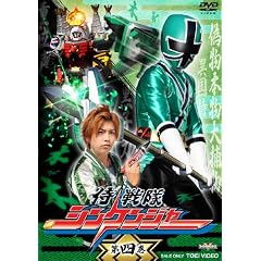 �X�[�p�[����V���[�Y ������V���P���W���[ VOL.4 [DVD]