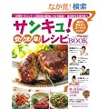 �T���L��!��!����!��!���V�sBOOK (�x�l�b�Z�E���b�N)