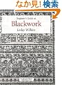 Beginner's Guide to Blackwork (Beginner's guide to series)