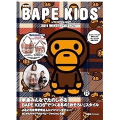BAPE KIDS by a bathitng ape 2011 WINTER COLLECTION (e-MOOK) (e-MOOK �󓇎Ѓu�����h���b�N)