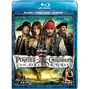 【クリックで詳細表示】パイレーツ・オブ・カリビアン/生命の泉 ブルーレイ(3枚組/デジタルコピー ＆ e-move付き) [Blu-ray]