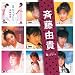 Yuki Saito -A Christian Girl from Yokohama