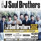LOVE SONG(DVD�t)