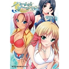 �n�[�����I�[�V���� (�񎟌��h���[������ 202)