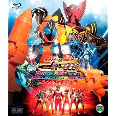 ���ʃ��C�_�[�~���ʃ��C�_�[ �t�H�[�[& OOO(�I�[�Y) MOVIE��� MEGA MAX �R���N�^�[�Y�p�b�N�yBlu-ray�z