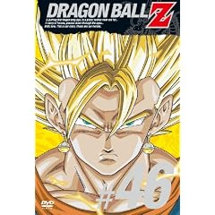 DRAGON BALL Z #46 [DVD]