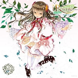 【クリックで詳細表示】ラジオRewrite 月刊テラ・風祭学院支局 Vol.5