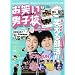 ���΂��j�q�Z Vol.4 (2010 MAY) (���j���b�N�V���[�Y 149)
