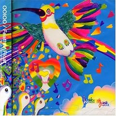 Feather Float