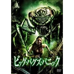 �r�b�O�E�o�O�Y�E�p�j�b�N [DVD]