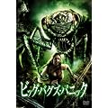 �r�b�O�E�o�O�Y�E�p�j�b�N [DVD]