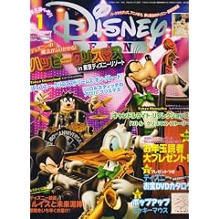 Disney FAN (�f�B�Y�j�[�t�@��) 2008�N 01���� [�G��]