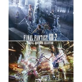 �t�@�C�i���t�@���^�W�[XIII-2 �f�W�^���R���e���c�Z���N�V����