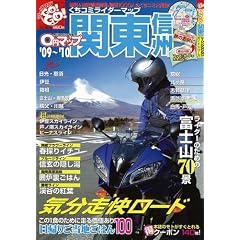 0�~�}�b�v�֓��E�M�B �f09~�f10 (SAN-EI MOOK �c�[�����OGO!GO!�K�C�h�V���[�Y)