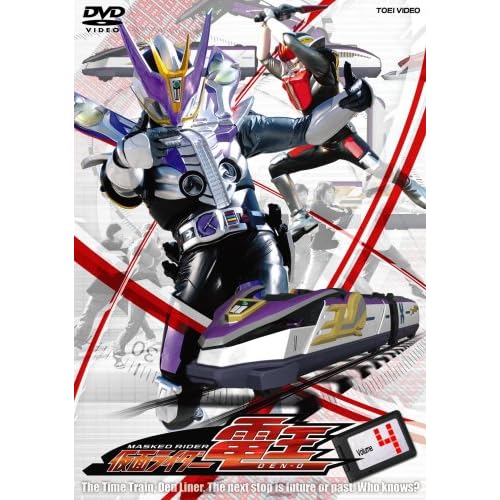 仮面ライダー電王 VOL.4 特撮(映像),佐藤健,白鳥百合子,秋山莉奈,松本若菜 金田治,石田秀範 表紙